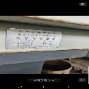 出售:09年无锡上机1320数控外圆磨，带测量仪。