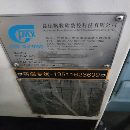 出售晁群2518数控龙门