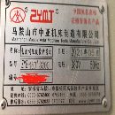 打包出售21年5月两台准新未用中亚折弯机160吨100吨带票