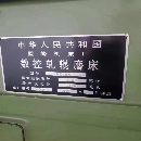 在位出售险峰8463/4米数控轧辊磨