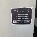 木野MV1580数控铣