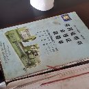 出售61160&amp;amp；#215；6米普车