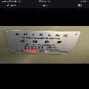 出售全新陕西秦川1332X2000外圆磨床  安装未用 用户联系