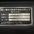 常州纽新数控2518龙门加工中心