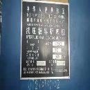 出售600X6000折弯机