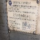 出售：2012年海天2500&amp;amp；#215；6000数控龙门一台