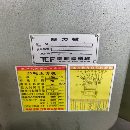 出售普通冲床JB23-25T冲床