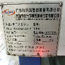 仕兴鸿1016龙门加工中心出售，2020年。