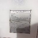 出售上海大侨1680，硬轨机BT50刀柄，24把刀。主轴转速6000rpm，.