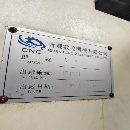 降价批发31800！V4钻攻中心，能定的联系