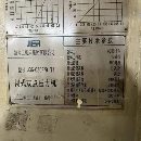 630T2，400T7，250T5，双点压力机，济南二机床产，新.