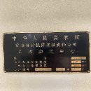 仓库现货，普什1890加工中心，三轴硬规bt50主轴，导轨.