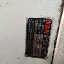 双鸟500数控立车，基本全新未用