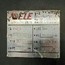 处理库存，台湾威力216小龙门，我喜欢的联系