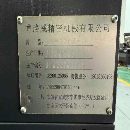 1160三轴线轨，BT50主轴带油冷机选配30公斤主轴中心冷.