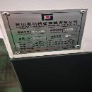 新到准新台功2016龙门一台年份：2021年8月系统：发那.