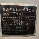 台湾省原装泷锋光机SK-4025龙门加工中心，两线一硬导.