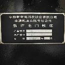 南通机床厂产2015数控龙门、工作台2/1.25米、行程2200.