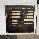 850两线一硬，带配重，价格美丽