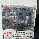 全新安装未用乔峰JHT-800单台卧式加工中心，三轴行程X.