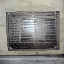 准新国祥BM4234L龙门加工中心发那科MFPLUS系统af电机.