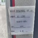 德国马尔测高仪，日资工厂，安装少用