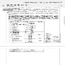 扬力1600吨框架液压机，台面1200x1800，开口1500，行.