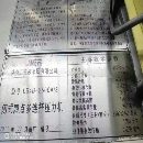 济南二机少用2500多工位以拿下，开机完美.配瑞士自动.