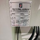 全新台功855客户没活了，打折处理，一次没用，开票