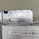 宁波海天2840数控龙门，工作台2000/4000mm，门宽2800m.