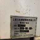 江苏久勋2518龙门加工中心两线一硬导轨，XY轴55线轨BT.